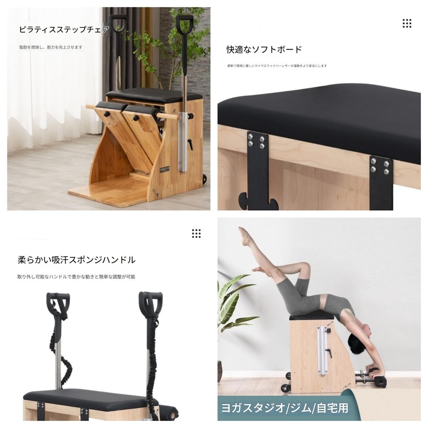 ヨガ・ピラティス Pilates chair Amazon.co.jp: ピラティスチェア ピラティスチェア ピラティス